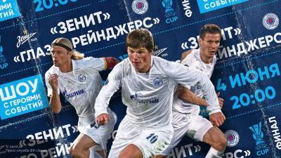 Падение России в УЕФА и "норвежские астматики": главное из мира спорта к 12 марта