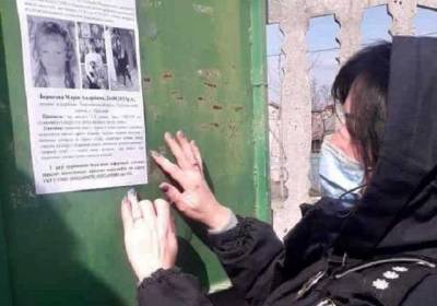 Убийство Маши Борисовой: в полиции заявили о возможном изнасиловании