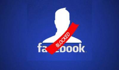 Facebook удалила сообщения о вакансиях наркокурьеров