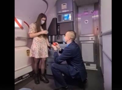 Бортпроводник рейса «Тюмень — Москва» сделал возлюбленной предложение в небе