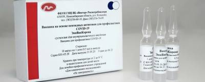 Вторую российскую вакцину от ковида получит Карачаево-Черкесия в марте