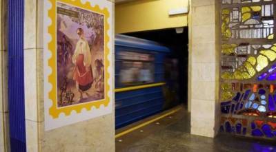 В киевском метрополитене появилась карта «первых свиданий» (ФОТО)