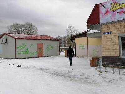 В Светогорске ищут вандалов, нарисовавших свастику на стенах зданий