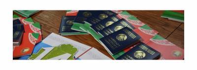 Школьники Центрального района Гомеля получили первые паспорта