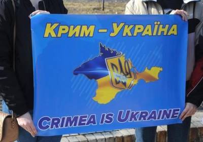 В России отреагировали на украинскую стратегию деоккупации Крыма: вопрос с полуостровом закрыт