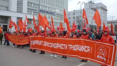 Исключение депутатов из фракции КПРФ в Мосгордуме подтвердило раскол в рядах коммунистов