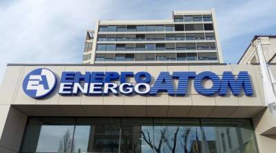 Компания «Энергоатом» завершила год с убытком почти в 5 миллиардов – StateWatch