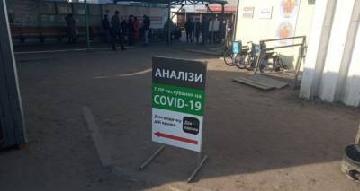 В Киеве заявили, что поставят на КПВВ Донбасс 350 тысяч экспресс-тестов. Но их на КПВВ «Станица Луганская» до сих пор не делают