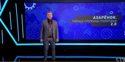 В духе российской пропаганды. Белорусский канал выпустил сюжет о «вымирающей» Украине и шуте при власти