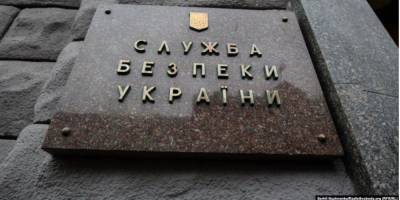 СБУ начала исследовать обстоятельства подписания и ратификации «Харьковских соглашений»