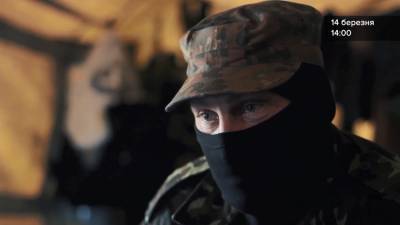 "Как мы стали добровольцами": в Украине покажут обновленную версию фильма о войне