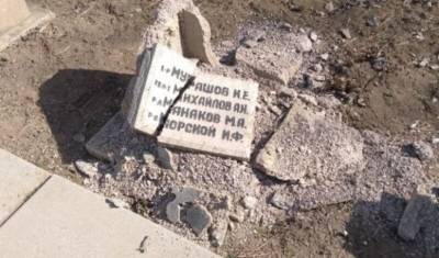 На севере Крыма пьяный житель Подмосковья осквернил братскую могилу