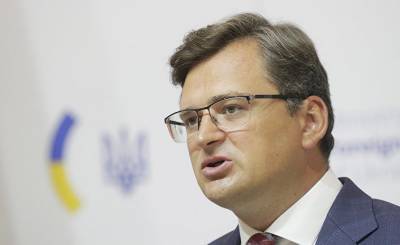 Главред (Украина): в МИД Украины назвали условие отмены санкций ЕС против России