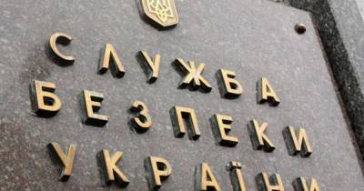 СБУ начала расследовать подписание и ратификацию "Харьковских соглашений" в 2010 году