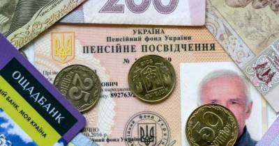 Части украинцев пересчитают пенсии к печальной дате