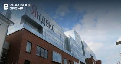 СМИ узнали о планах «Яндекса» купить банк «Акрополь»