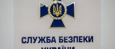 СБУ начала расследовать подписание и ратификацию «Харьковских соглашений»