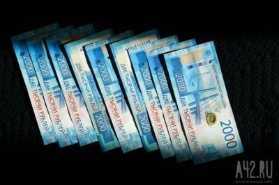 Набиуллина прокомментировала возможность выпуска банкноты в 10 000 рублей