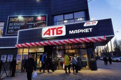 Супермаркеты АТБ поднимают цены на продукты
