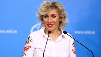 Захарова прокомментировала ситуацию с правами человека на Украине