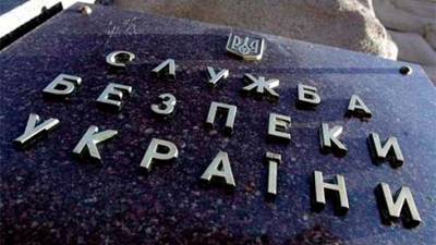 СБУ расследует деятельность должностных лиц "Донецкоблгаза", которая привела к отключению 58 котельных в зоне ООС