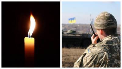 От пули вражеского снайпера у Марьинки погиб украинский военный