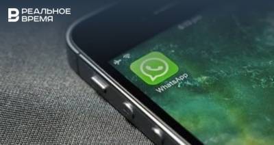 WhatsApp планирует разрешить ускорять голосовые сообщения