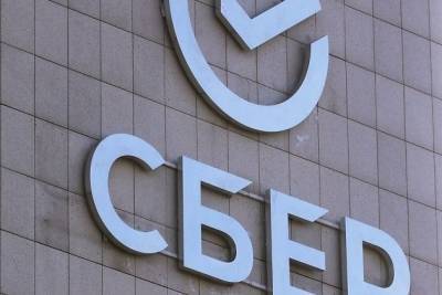Сбербанк в Забайкалье выдал первый кредит по госпрограмме под 3% годовых