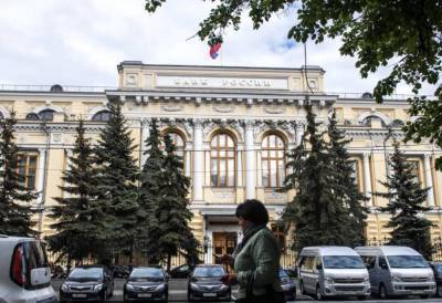 Банк России отнял лицензии сразу у двух московских банков