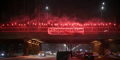 Сторонники Стерненко готовят «горячую» акцию в день его рождения