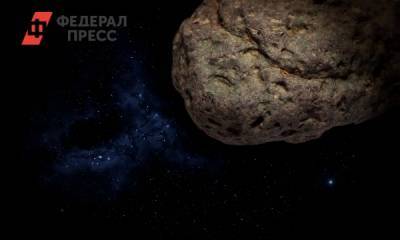 Астроном оценил опасность для Земли самого быстрого астероида