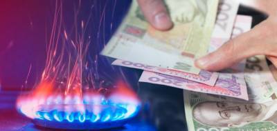 Стоимость газа изменится с 1 апреля: цена на газ будет формироваться на рыночных началах