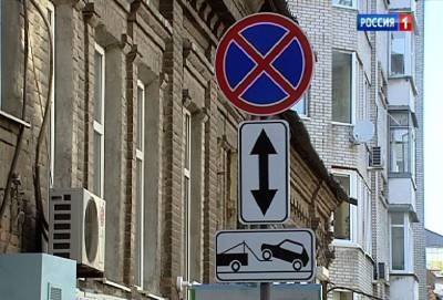 В Ростове с сегодняшнего дня запретили парковку на нескольких улицах