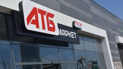 Популярная украинская сеть супермаркетов объявила о повышении цен на 25%
