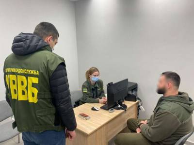 В Запорожье россиянин пытался подкупить украинских пограничников