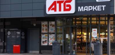 Сеть супермаркетов АТБ объявила о повышении цен: на сколько и почему взлетят цены