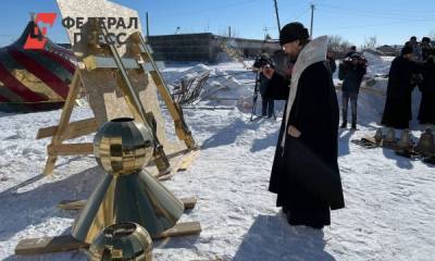 Для храма Архангела Михаила в Челябинской области освятили колокола