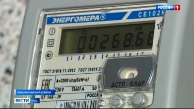 В хуторе Новолакедемоновка пытаются выяснить причины перебоев с электричеством