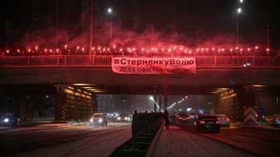Не слышите – увидите: сторонники Стерненко анонсировали акцию под ОП