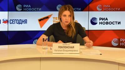 Наталья Поклонская рассказала о приглашениях миссии ООН в Крым