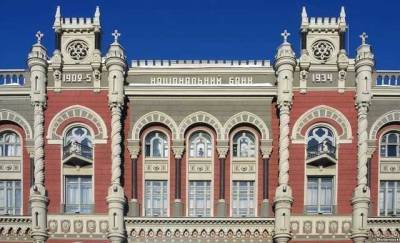 НБУ пропонує створити в Україні “кредитний” суд