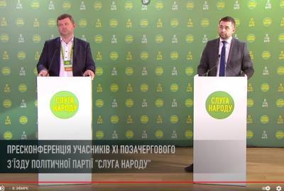В "Слуге народа" заявили, что будут просить Зеленского идти на второй срок