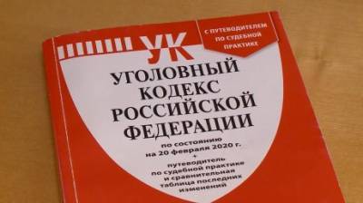 В Пензе задержали очередного любителя бесплатного кофе