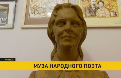 Уголок Марии Мицкевич сделали в доме-музее Якуба Коласа