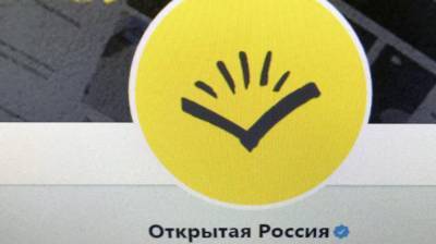 Против организаторов форума "Муниципальная Россия" могут возбудить уголовное дело