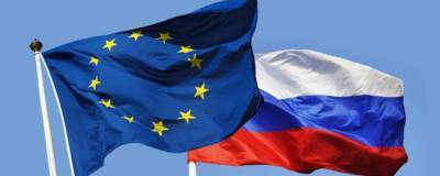 В Евросоюзе задумались об изменении взаимоотношений с Россией