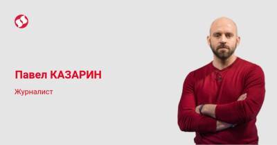 Павел Казарин: Английский вместо русского