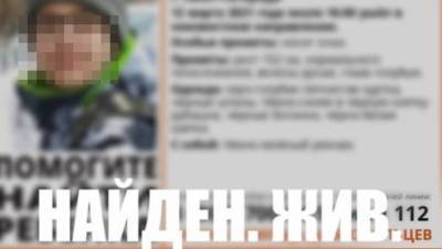 Волонтеры и полицейские нашли в Петербурге пропавшего 11-летнего мальчика