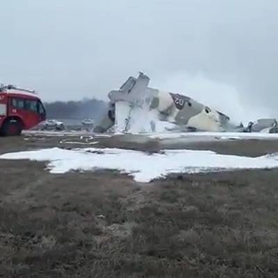 Потерпевший крушение Ан-26 принадлежал Авиационной службе КНБ Казахстана