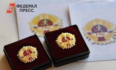 Нижегородская область присоединилась к акции в честь 90-летия ГТО